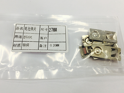 电池弹片27mm